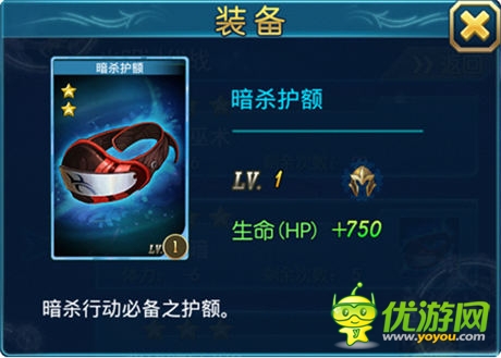 《最強英雄》初期武器裝備產(chǎn)出手冊