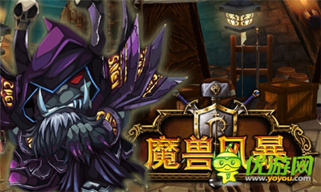 《魔獸風(fēng)暴》封測反響超預(yù)期 玩家傾情獻(xiàn)妙策
