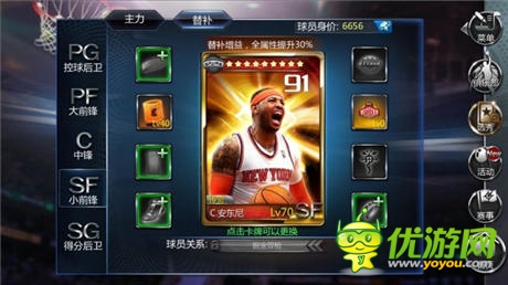《NBA夢之隊》攜火辣籃球?qū)氊惪战滴錆h