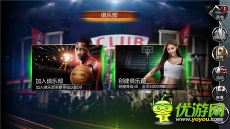 《NBA夢之隊》攜火辣籃球?qū)氊惪战滴錆h