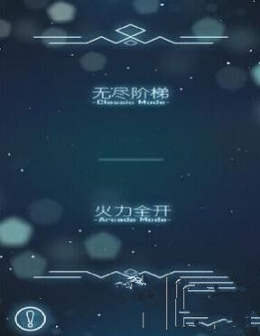  狂風大作 休閑手游《指尖風暴》勁爆來襲