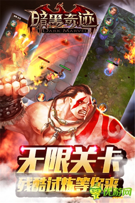 魔幻3D卡牌《暗黑奇跡》不刪檔內(nèi)測(cè)震撼來襲