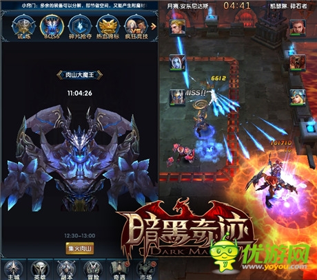 魔幻3D卡牌《暗黑奇跡》不刪檔內(nèi)測(cè)震撼來襲