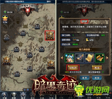 魔幻3D卡牌《暗黑奇跡》不刪檔內(nèi)測(cè)震撼來襲