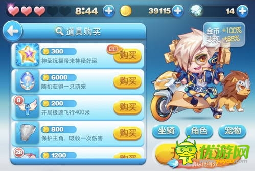 你為手游花錢了嗎？盤點(diǎn)手游中的收費(fèi)方式
