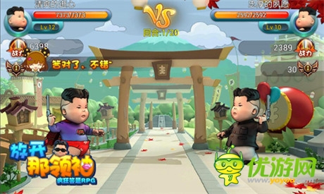 最強(qiáng)答題RPG《放開(kāi)那領(lǐng)袖》技能升級(jí)攻略