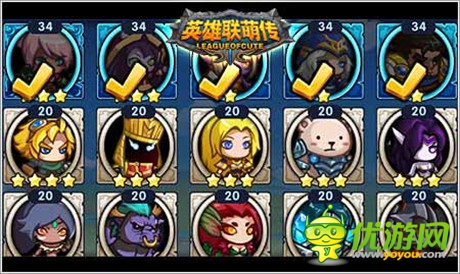 揭秘新曙光 《英雄聯(lián)萌傳》向小學(xué)生說NO