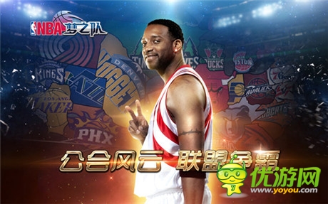 NBA絕密檔案曝光《NBA夢之隊(duì)》揭“公會風(fēng)云”