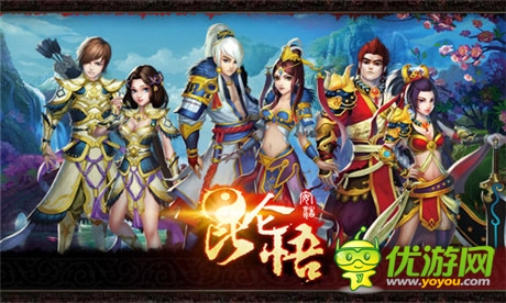 “走私”神器大販賣(mài)《昆侖悟》驚現(xiàn)黑市神秘商人