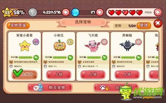 超萌瞄星人跑酷游戲《貓咪沖沖沖》中國(guó)內(nèi)測(cè)今日啟動(dòng)