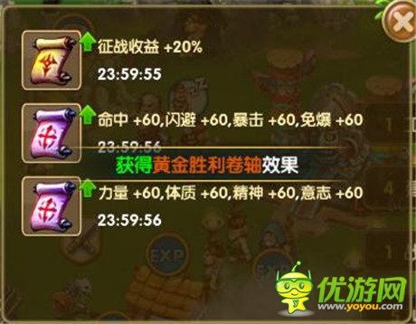增益卷軸《進(jìn)擊的部落》神秘之力助你成為第一酋長(zhǎng)