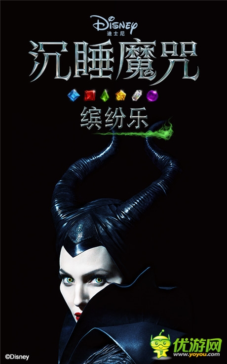 《沉睡魔咒：繽紛樂(lè)》新版 30個(gè)新關(guān)卡席卷暑期