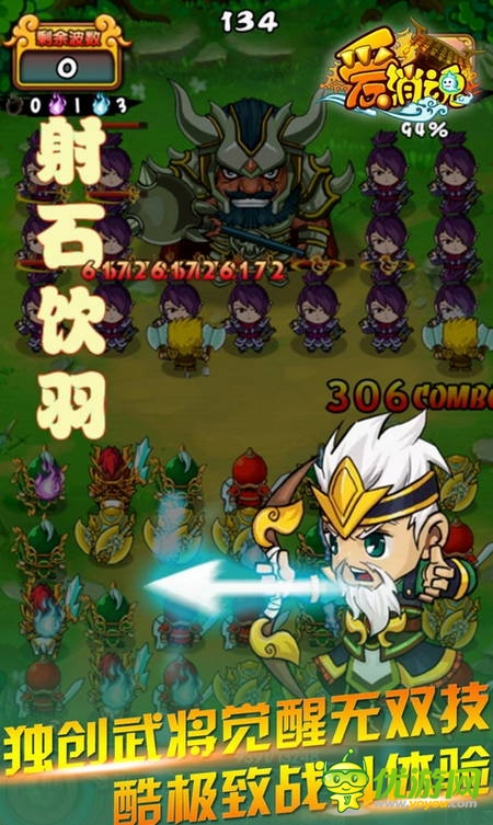 控場(chǎng)才是王道？《愛消魂》排兵布陣不傳之秘