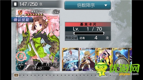 傳新功能將登場《擴散性百萬亞瑟王》重磅出擊