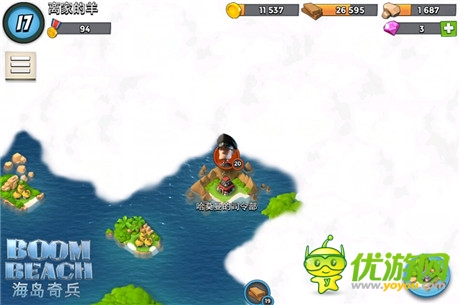 將反抗進行到底《海島奇兵》對戰(zhàn)哈莫曼將軍