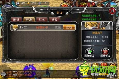 逆天新玩法《疾風(fēng)勇者傳》真人對戰(zhàn)新體驗(yàn)
