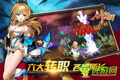 開服活動開啟《劍魂之刃》運(yùn)營商版即將上線