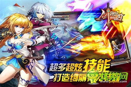 開服活動開啟《劍魂之刃》運(yùn)營商版即將上線
