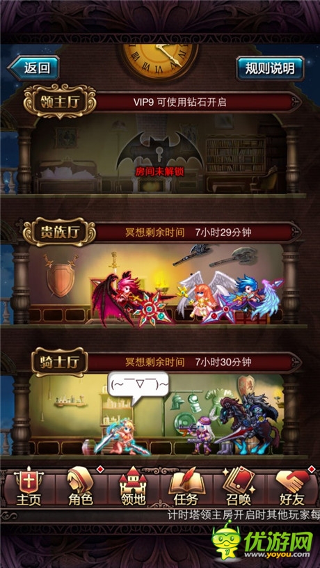 繽紛福利活動(dòng)上線(xiàn)《血族》公測(cè)滿(mǎn)月狂歡
