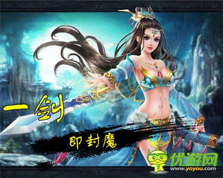 一劍封魔《醉西游》引領(lǐng)今夏動作RPG網(wǎng)游風潮
