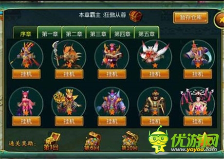 一劍封魔《醉西游》引領(lǐng)今夏動作RPG網(wǎng)游風潮