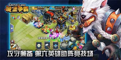 領(lǐng)主 等你來戰(zhàn)《城堡爭霸》全新版本上線