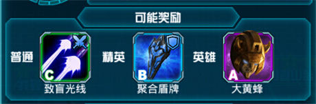 《變形金剛：崛起》曝快速升級攻略