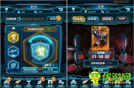 《變形金剛：崛起》曝快速升級攻略