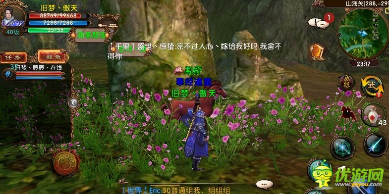 臥虎藏龍手游馬駒刷新地點(diǎn)坐標(biāo)