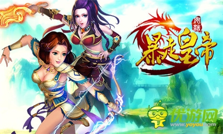 變錢比印鈔機(jī)快《暴走皇帝》營寨大戰(zhàn)將爆發(fā)
