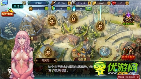 《龍之騎士團》試玩體驗：龍之騎士的崛起之路
