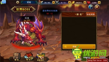 《龍之騎士團》試玩體驗：龍之騎士的崛起之路