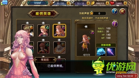 《龍之騎士團》試玩體驗：龍之騎士的崛起之路