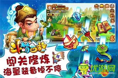 等君來領(lǐng)《斗萌西游》豪禮集結(jié)十一大活動(dòng)不打烊