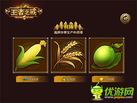 超人氣手游《王者之戒》終極內測火爆開啟