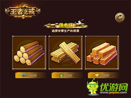 超人氣手游《王者之戒》終極內測火爆開啟