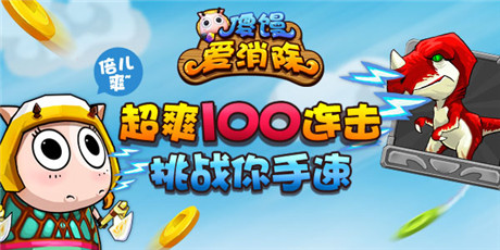 傳新浪微博聯手《我叫MT》研發(fā)運營商發(fā)力手游