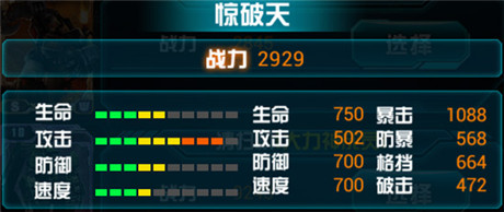 驚天破登場《變形金剛：崛起》推活動助力橫掃全局