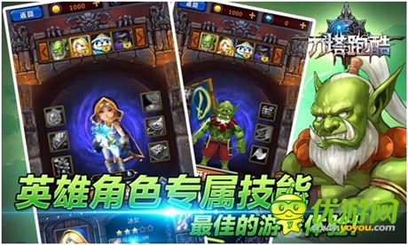 跑酷與DOTA新結(jié)合 樂(lè)堂動(dòng)漫新游《刀塔跑酷》爆料