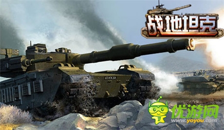 T-90領銜《戰(zhàn)地坦克》玩家盤點最牛X主戰(zhàn)坦克