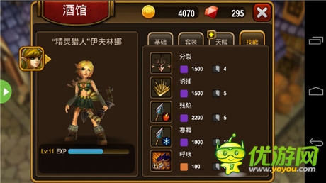 《英雄的黎明》：多人即時(shí)競(jìng)技手游的大門已開(kāi)啟