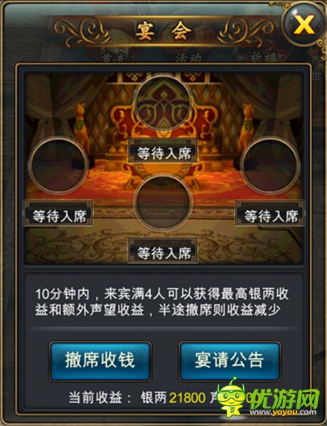 小玩法 大亮點(diǎn)《武俠外傳》小系統(tǒng)玩法盤(pán)點(diǎn)