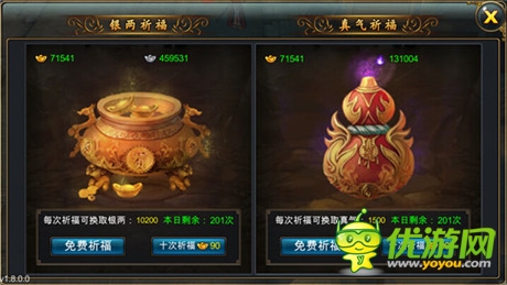 小玩法 大亮點《武俠外傳》小系統(tǒng)玩法盤點