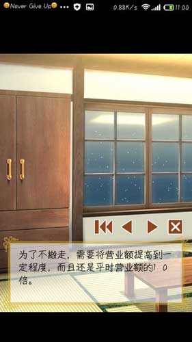我的面包店被翔承包了 《心跳！戀愛面包店》評測
