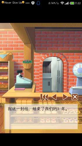 我的面包店被翔承包了 《心跳！戀愛面包店》評(píng)測