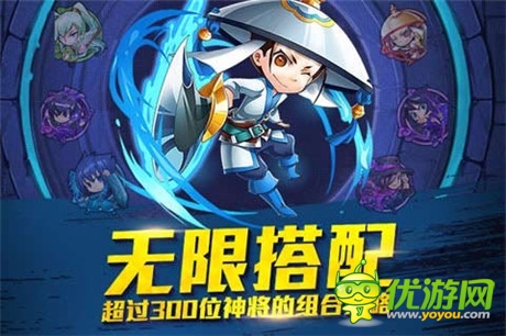 《天天撞神將》奔涌來襲 體驗酣暢淋漓彈珠戰(zhàn)斗