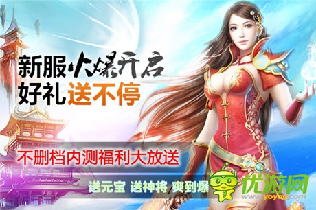 《刀塔戰(zhàn)神》開測時(shí)間公布