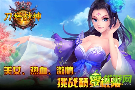 《刀塔戰(zhàn)神》開測時(shí)間公布