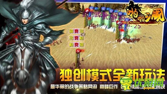 重度手游進(jìn)軍“社交化” 能否突破局限？