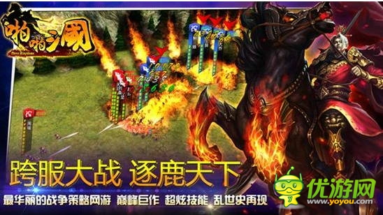 重度手游進(jìn)軍“社交化” 能否突破局限？